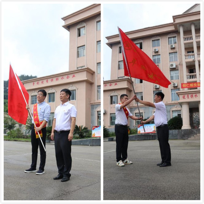 銅仁市城投集團九龍地礦公司黨員、青年先鋒參加集團公司黨委“七一” 建黨99周年活動